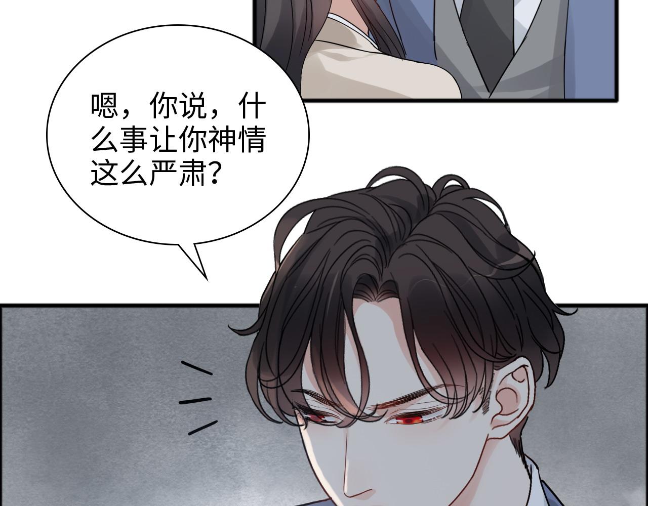 閃婚總裁契約妻 - 第446話 顧渺可以回家啦(2/2) - 8