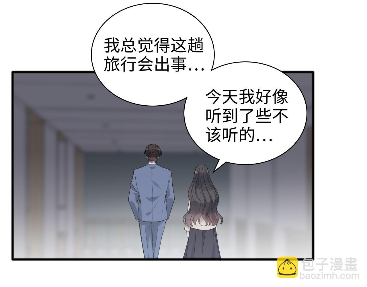 闪婚总裁契约妻 - 第446话 顾渺可以回家啦(2/2) - 2