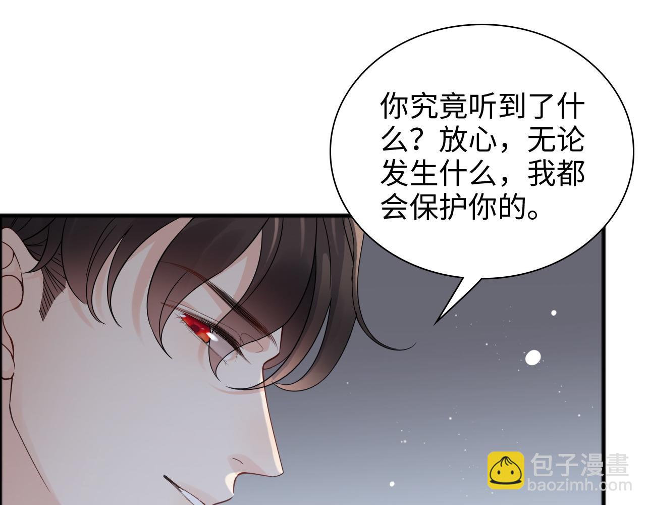 閃婚總裁契約妻 - 第446話 顧渺可以回家啦(2/2) - 3