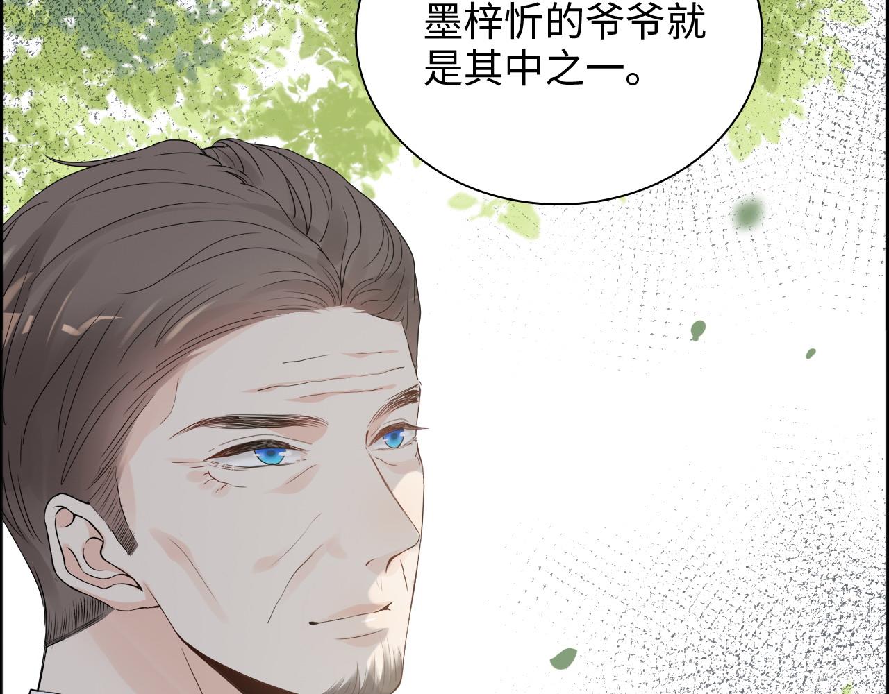 閃婚總裁契約妻 - 第446話 顧渺可以回家啦(2/2) - 8