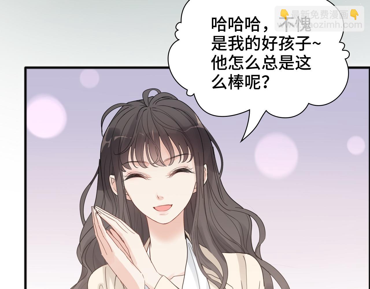 閃婚總裁契約妻 - 第446話 顧渺可以回家啦(2/2) - 4