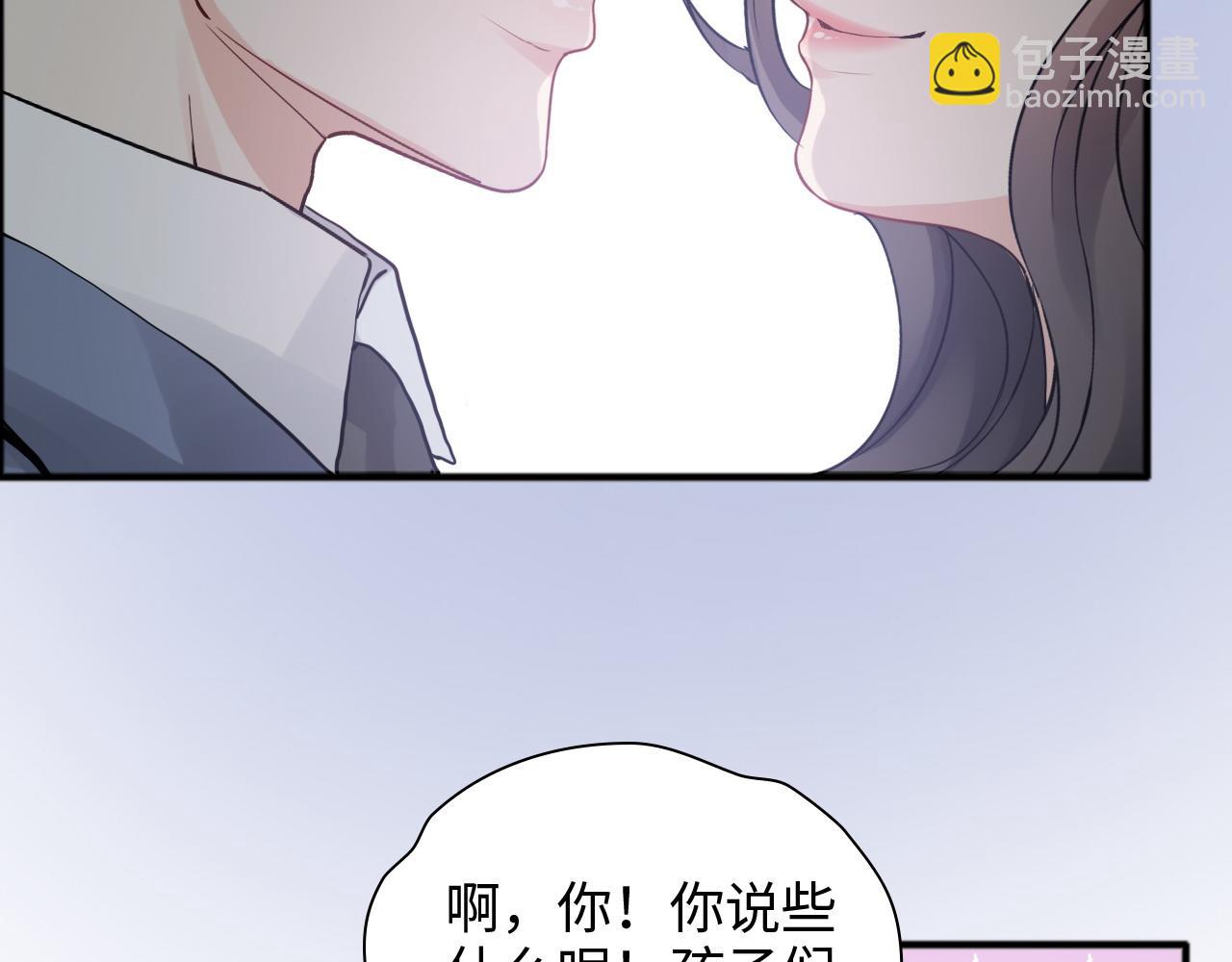 闪婚总裁契约妻 - 第446话 顾渺可以回家啦(2/2) - 2