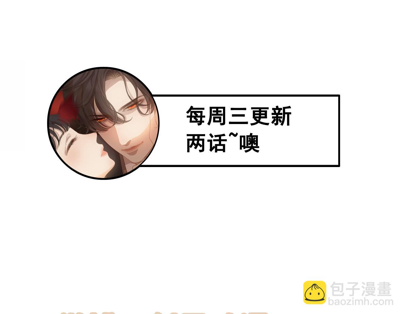 閃婚總裁契約妻 - 第446話 顧渺可以回家啦(2/2) - 8