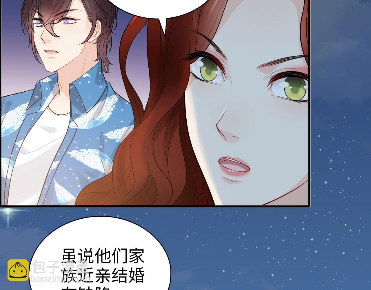 闪婚总裁契约妻 - 第448话 海盗来啦！(1/3) - 6