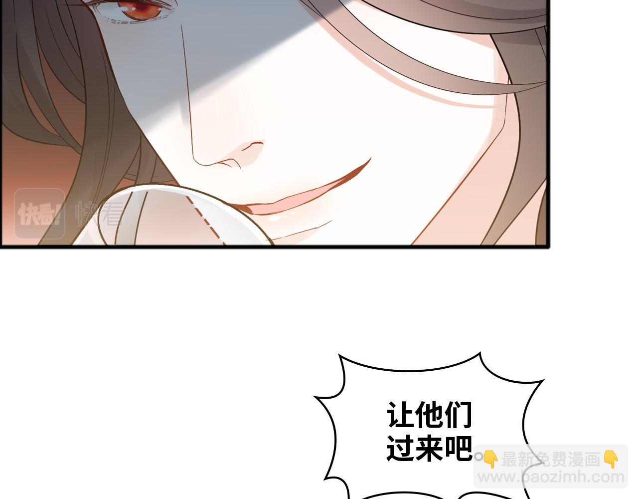 閃婚總裁契約妻 - 第448話 海盜來啦！(1/3) - 1