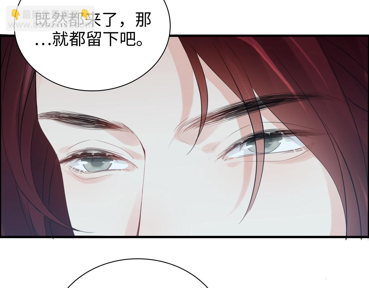 闪婚总裁契约妻 - 第450话 全员撤退(1/2) - 5