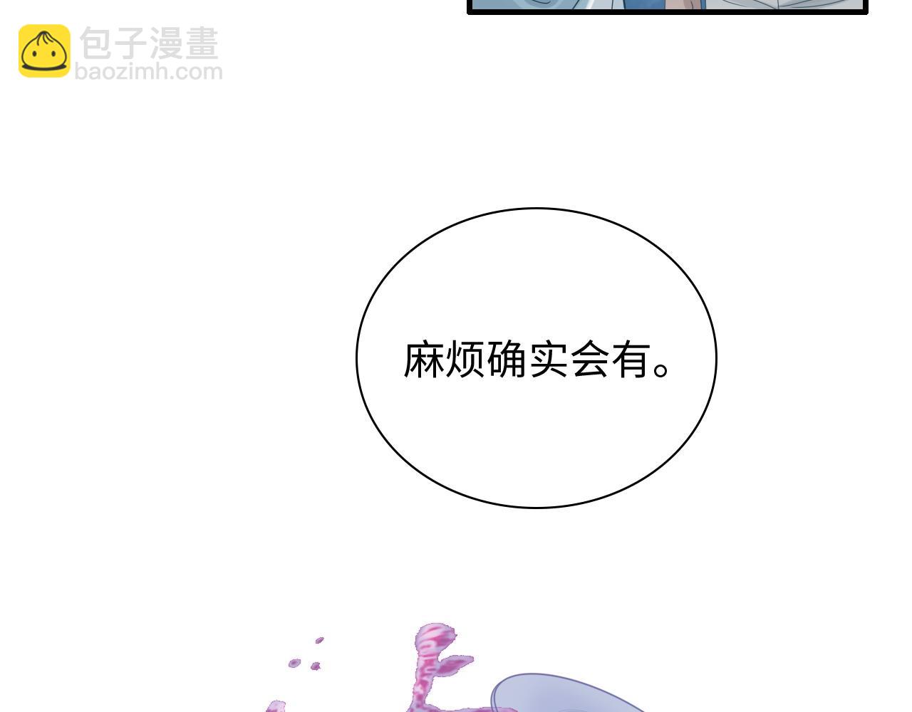 闪婚总裁契约妻 - 第450话 全员撤退(1/2) - 7