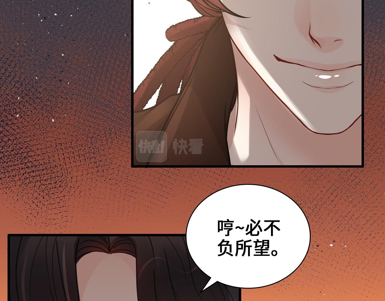 闪婚总裁契约妻 - 第456话 放开沐若娜(1/3) - 4