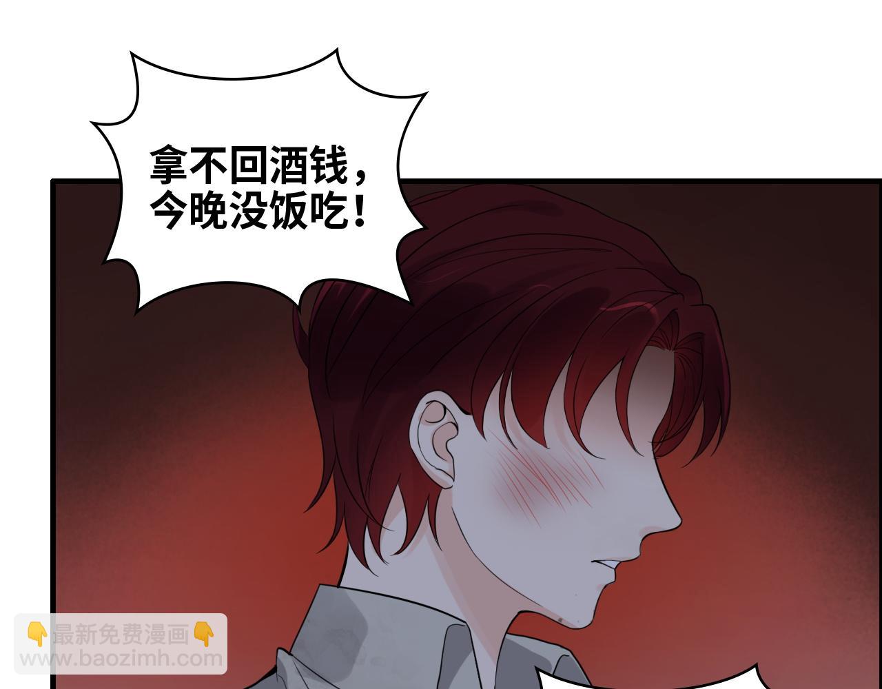 閃婚總裁契約妻 - 第458話 漢斯船長，我們上岸吧(1/3) - 6