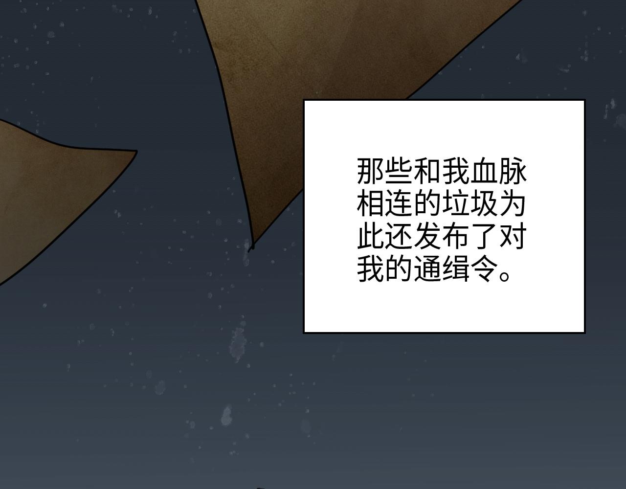 閃婚總裁契約妻 - 第458話 漢斯船長，我們上岸吧(1/3) - 2