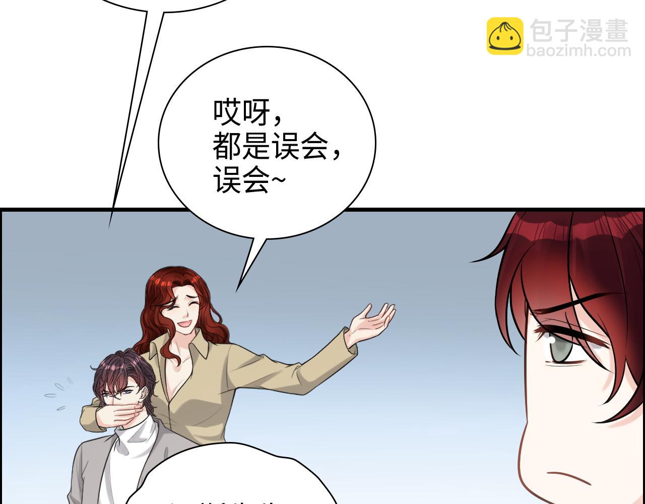 閃婚總裁契約妻 - 第458話 漢斯船長，我們上岸吧(2/3) - 7