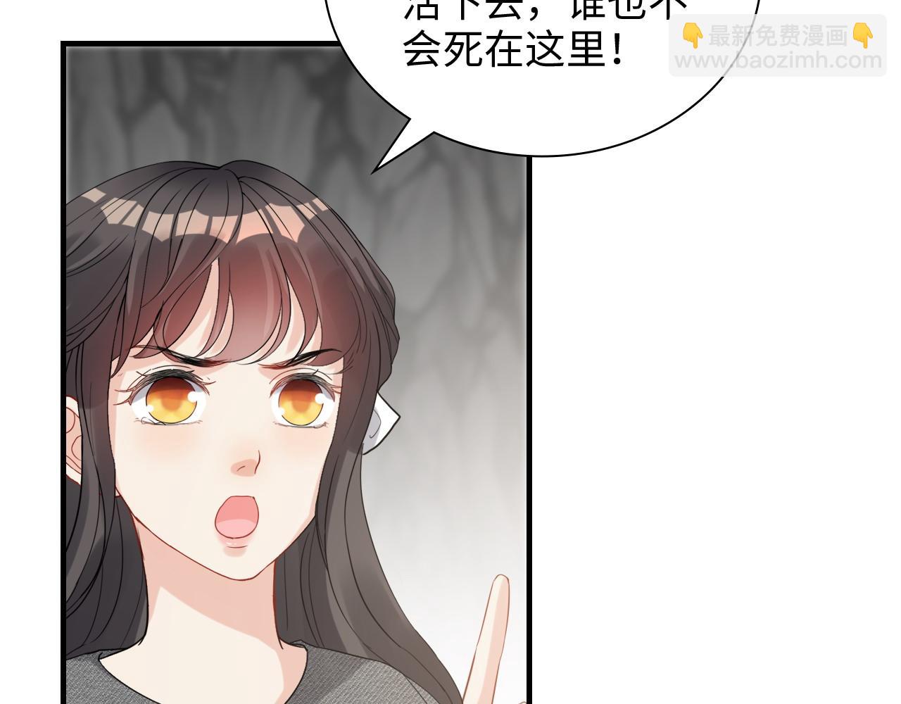 闪婚总裁契约妻 - 第462话 将计就计等待援军(1/2) - 8