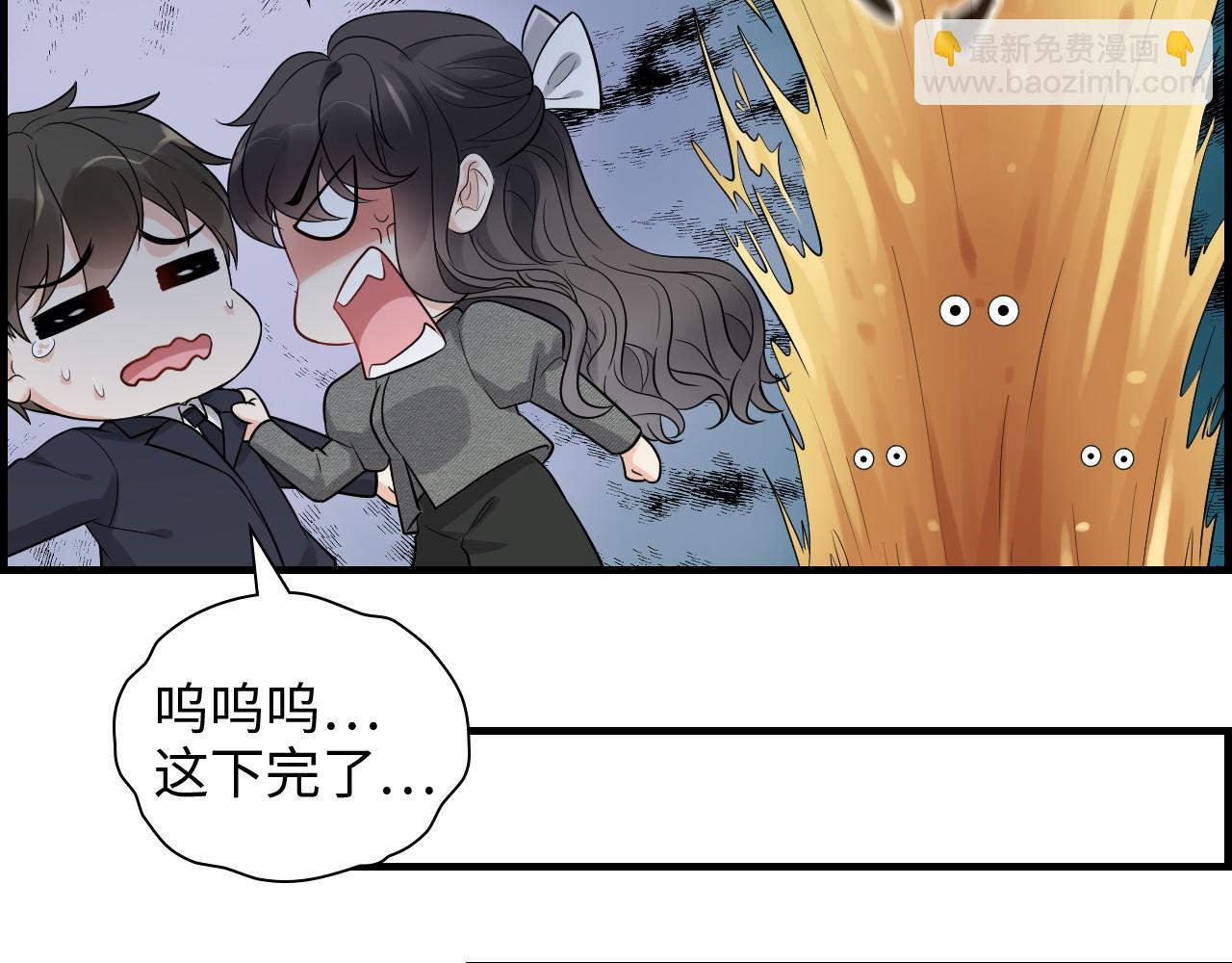 閃婚總裁契約妻 - 第462話 將計就計等待援軍(2/2) - 3