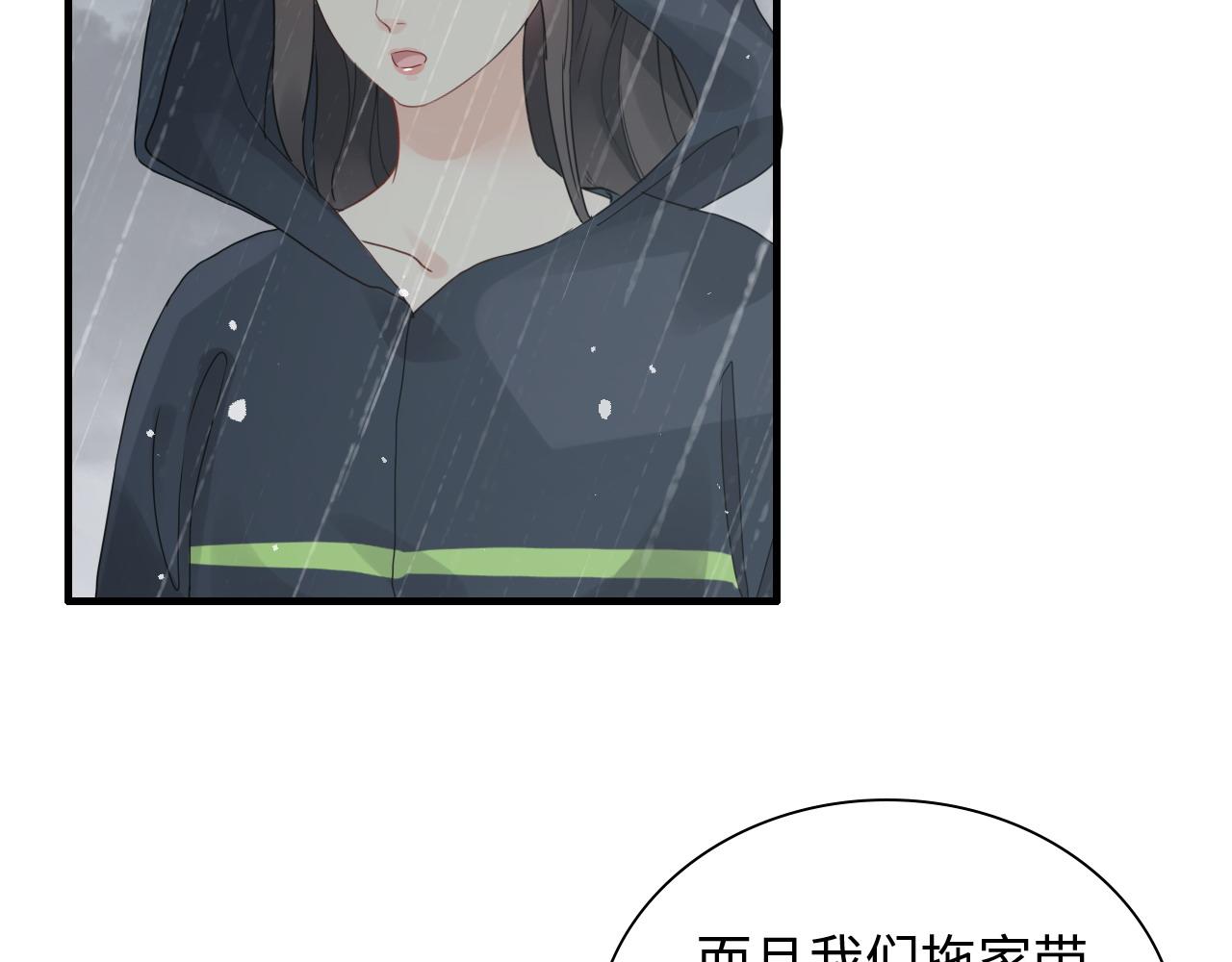 闪婚总裁契约妻 - 第464话 撤离，爆炸！(1/3) - 2