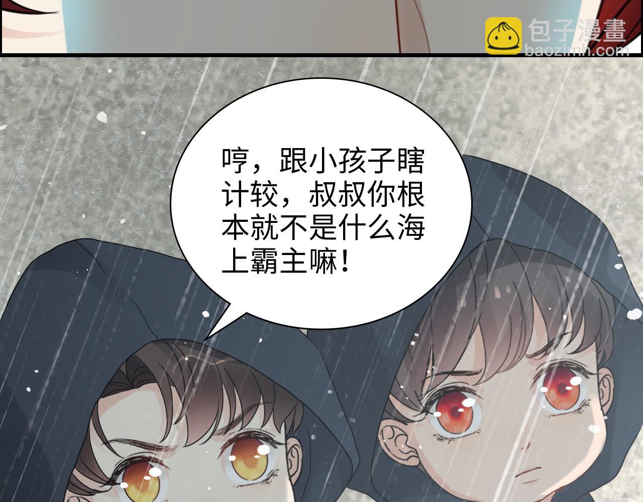 闪婚总裁契约妻 - 第464话 撤离，爆炸！(1/3) - 7