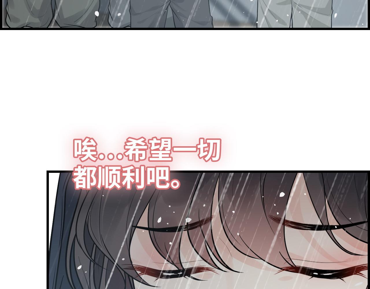 閃婚總裁契約妻 - 第464話 撤離，爆炸！(2/3) - 4