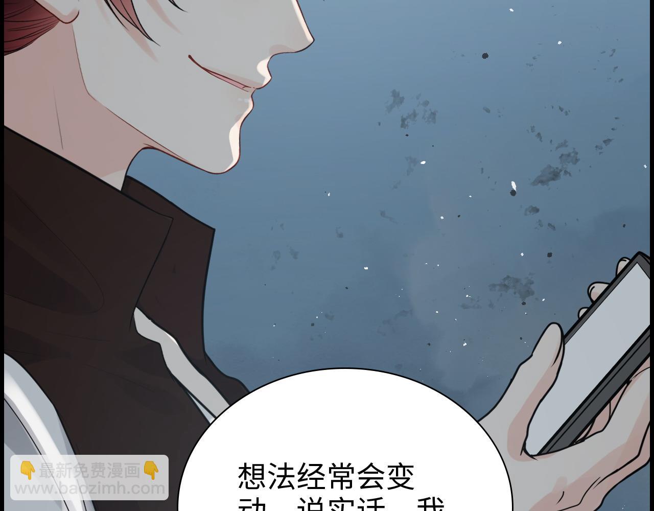 闪婚总裁契约妻 - 第464话 撤离，爆炸！(2/3) - 7