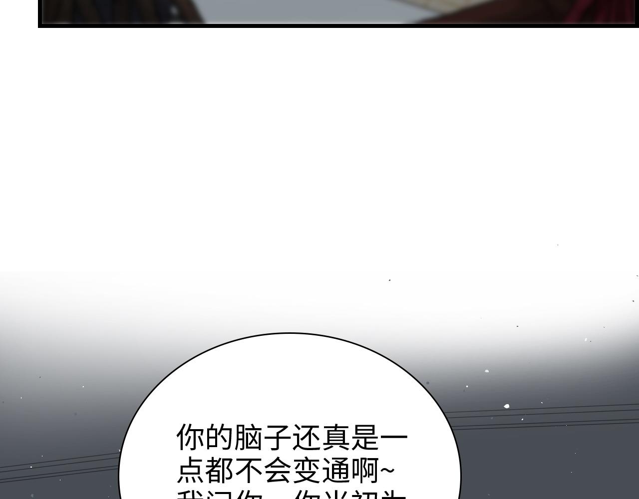 閃婚總裁契約妻 - 第464話 撤離，爆炸！(2/3) - 2