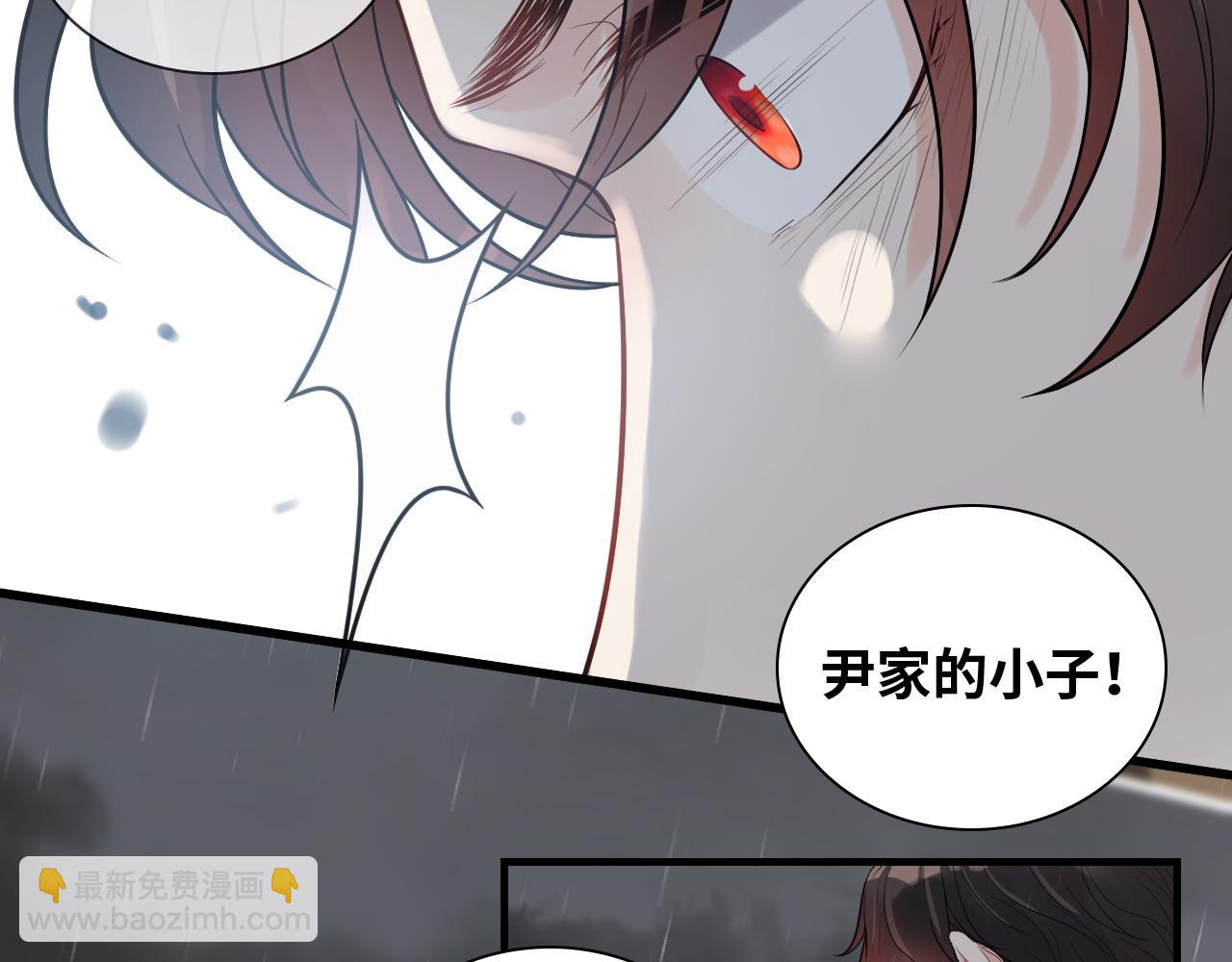 閃婚總裁契約妻 - 第466話 兮兮海上託孤(1/3) - 1