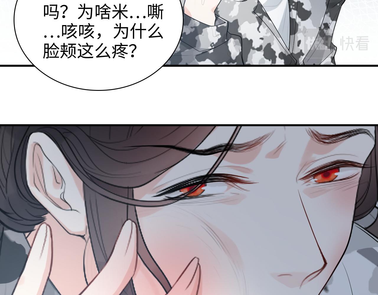 闪婚总裁契约妻 - 第468话 荒岛(2/2) - 2