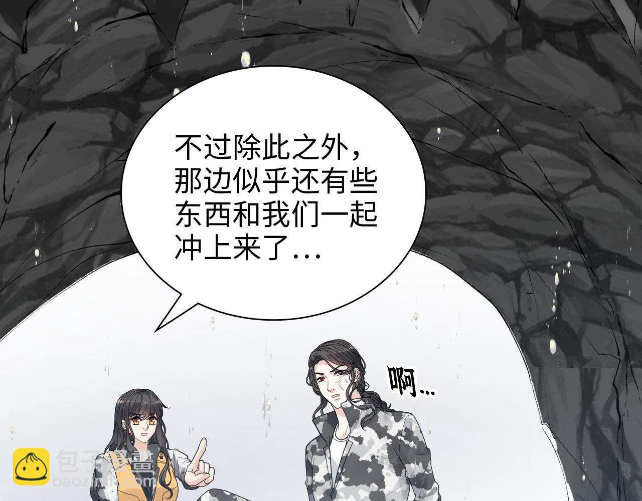 閃婚總裁契約妻 - 第468話 荒島(2/2) - 8