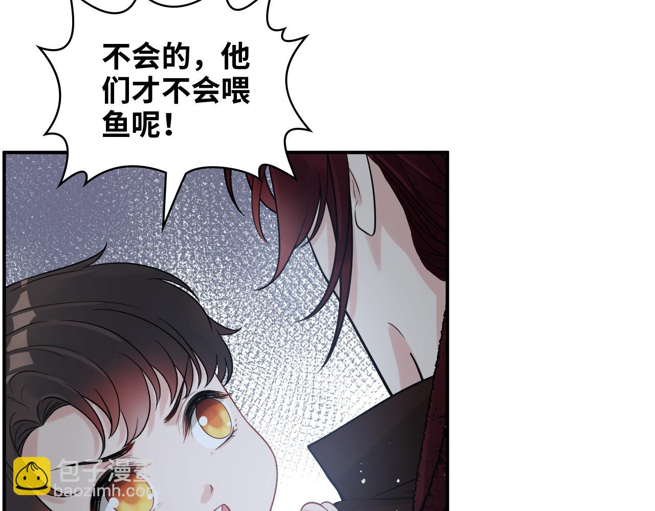 閃婚總裁契約妻 - 第470話 不要和傻子說話(1/3) - 8