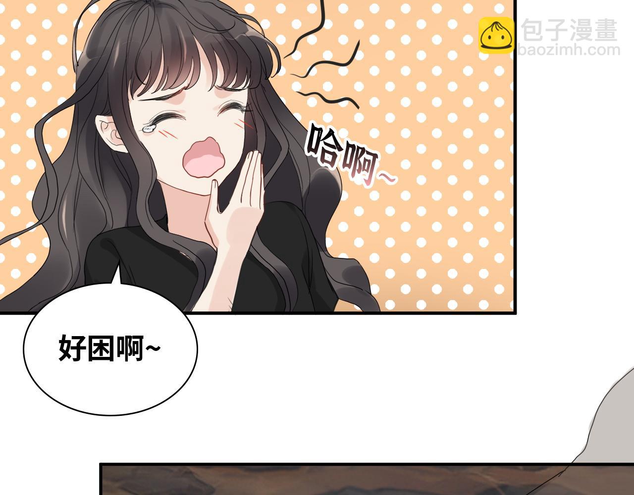 闪婚总裁契约妻 - 第472话 各自的危机(1/3) - 2