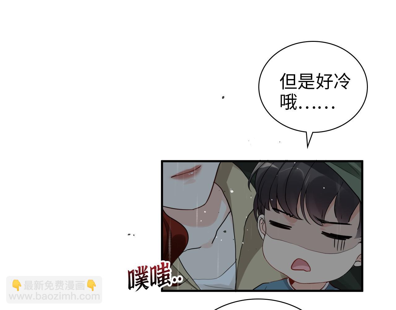 闪婚总裁契约妻 - 第474话 遵循内心的选择(1/3) - 6