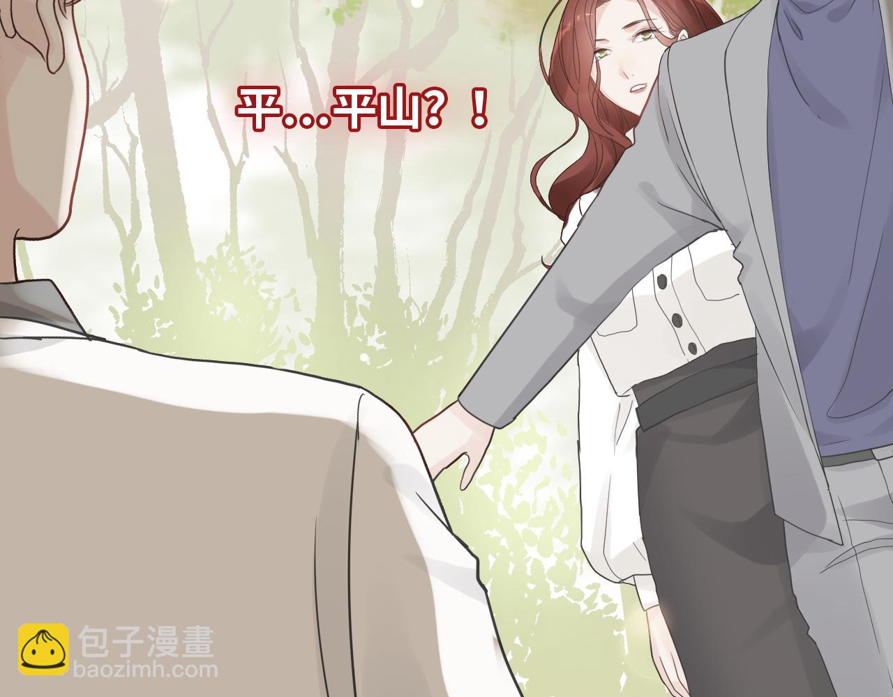 闪婚总裁契约妻 - 第474话 遵循内心的选择(2/3) - 5