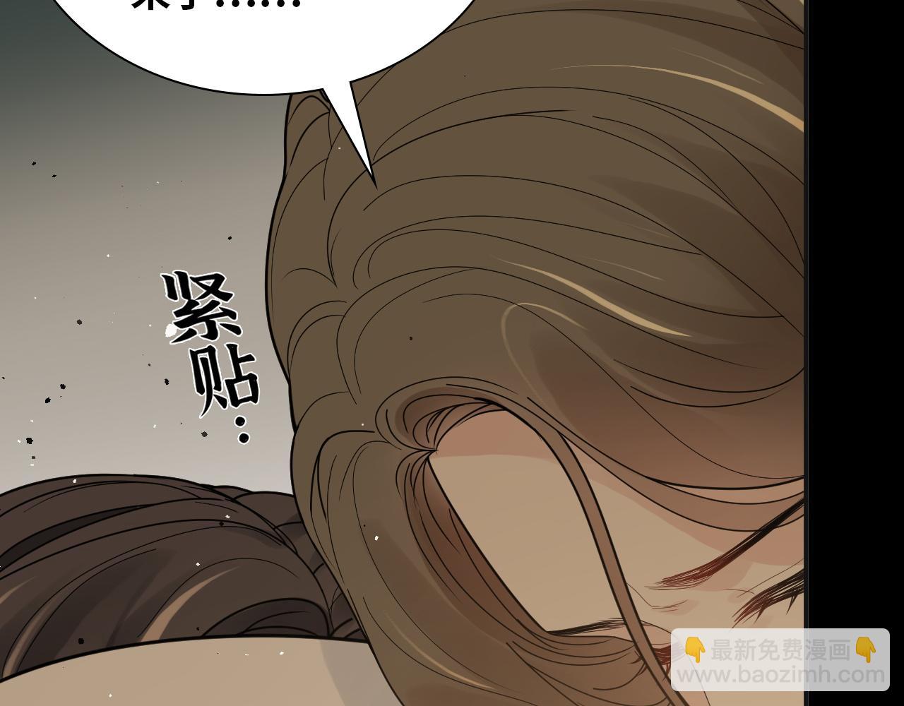 閃婚總裁契約妻 - 第476話 乾爸在哪裡？(1/3) - 3