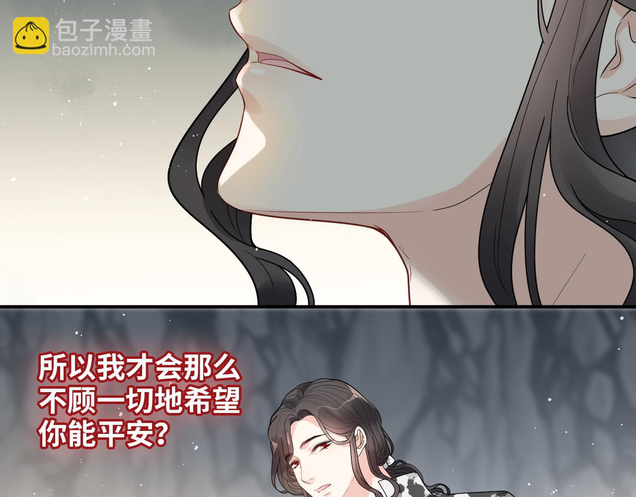 閃婚總裁契約妻 - 第476話 乾爸在哪裡？(1/3) - 2