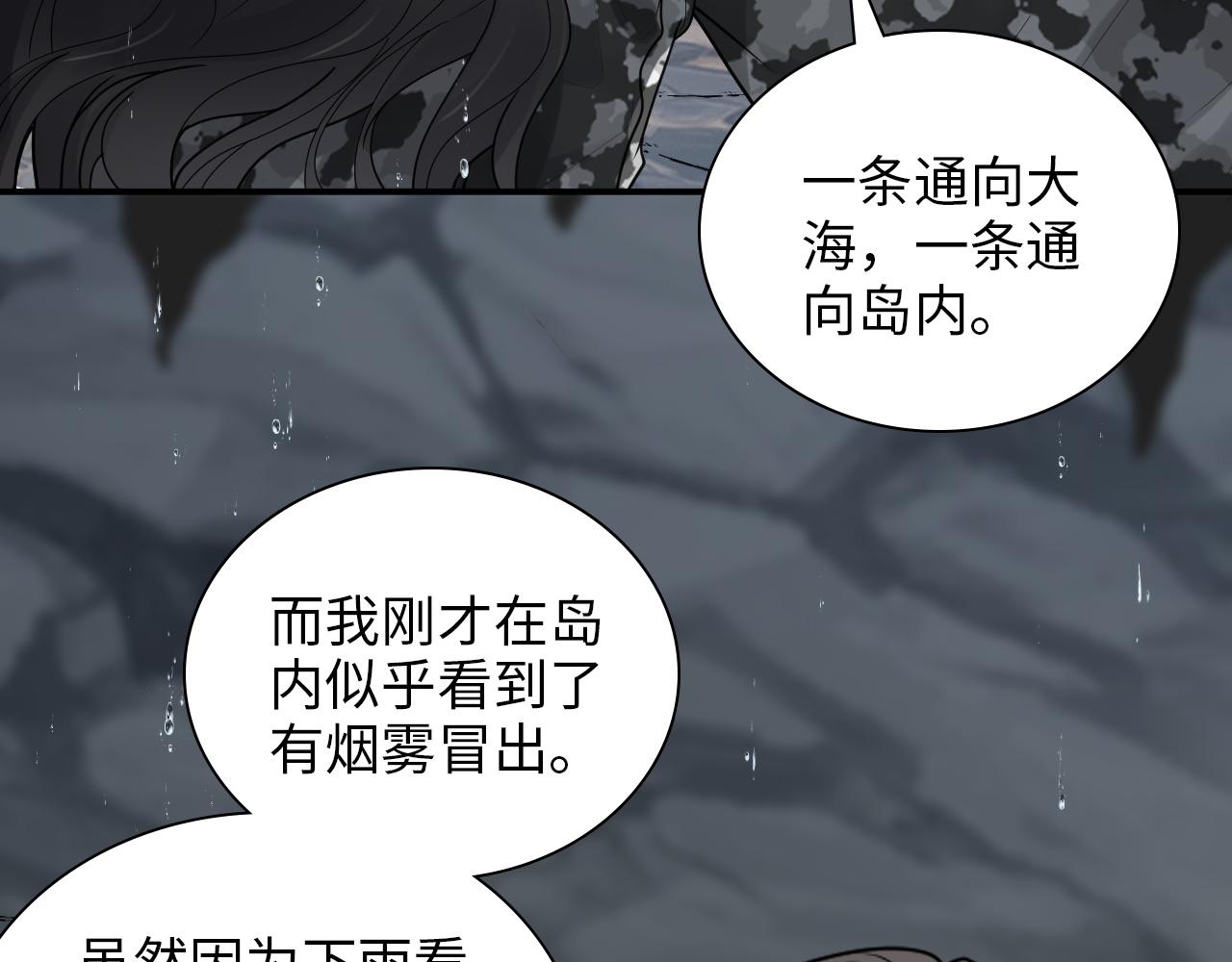 閃婚總裁契約妻 - 第476話 乾爸在哪裡？(2/3) - 4