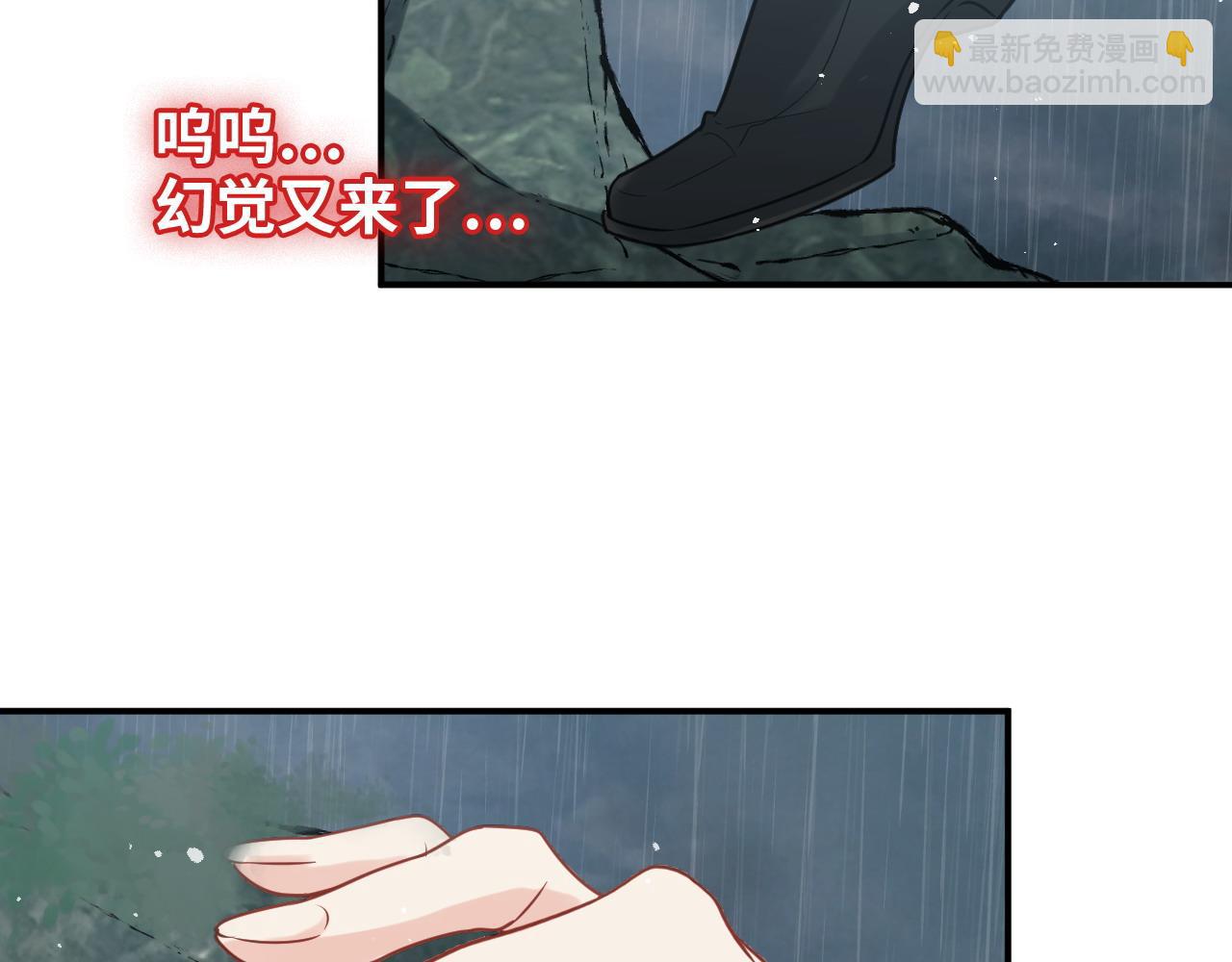 閃婚總裁契約妻 - 第478話 懸崖上的靠譜男(2/3) - 7