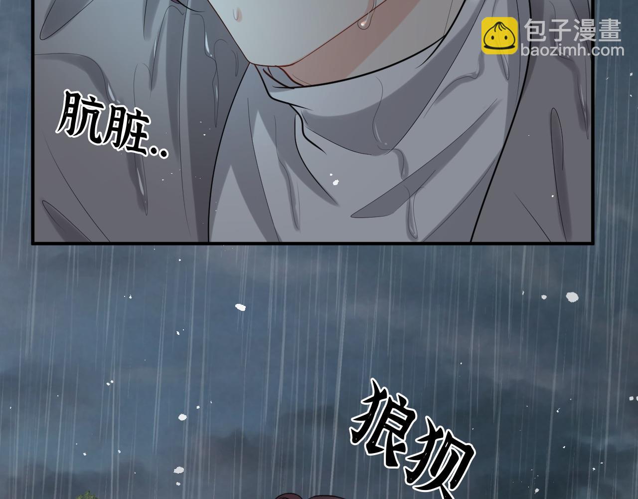 闪婚总裁契约妻 - 第478话 悬崖上的靠谱男(2/3) - 5