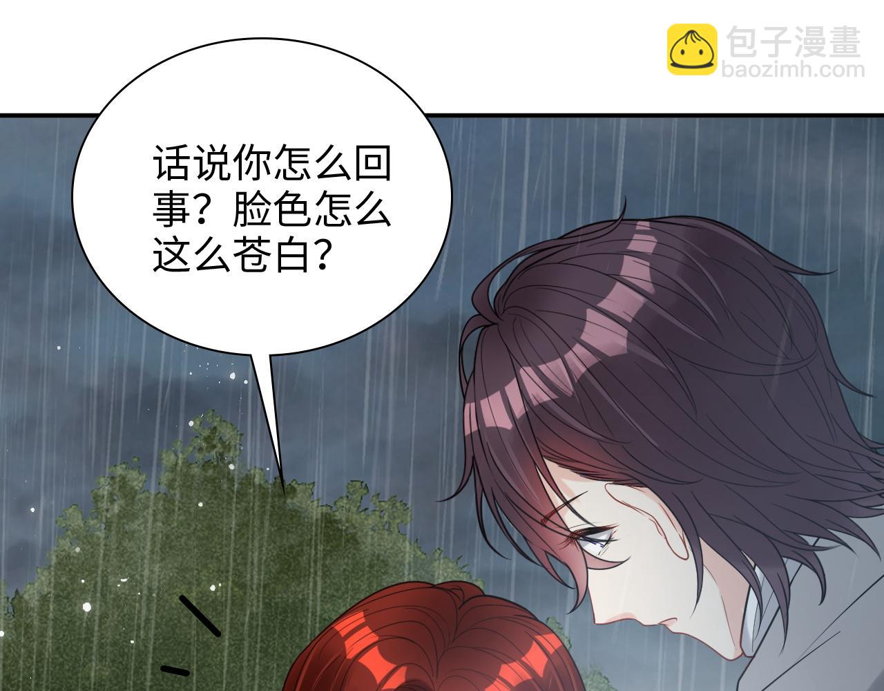 閃婚總裁契約妻 - 第480話 阿尹來啦！(1/3) - 3