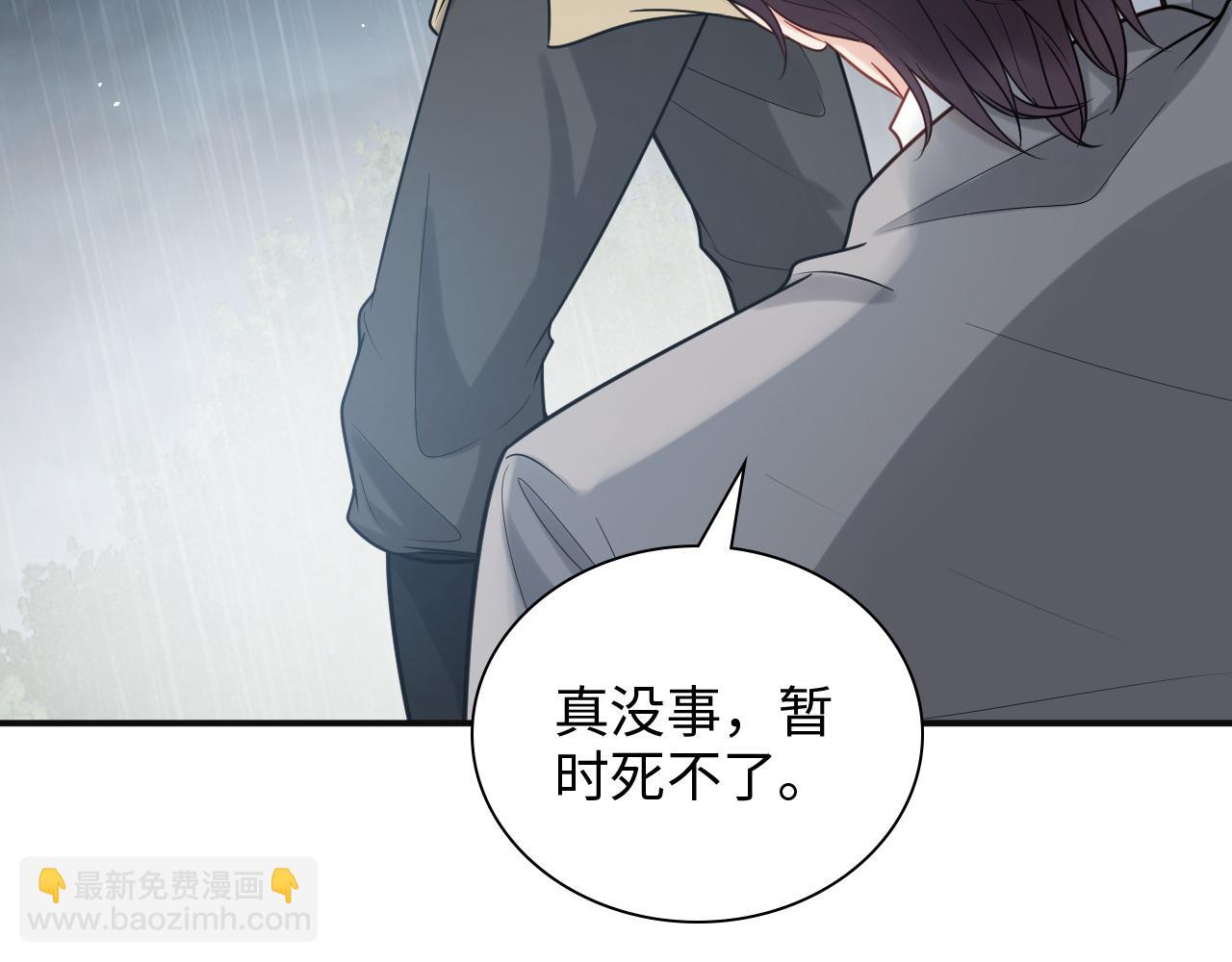 闪婚总裁契约妻 - 第480话 阿尹来啦！(1/3) - 8