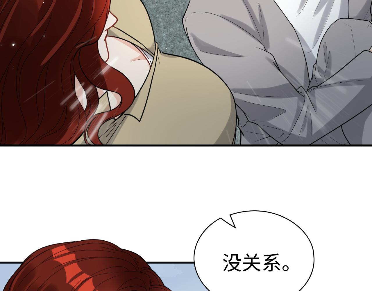 闪婚总裁契约妻 - 第480话 阿尹来啦！(1/3) - 3