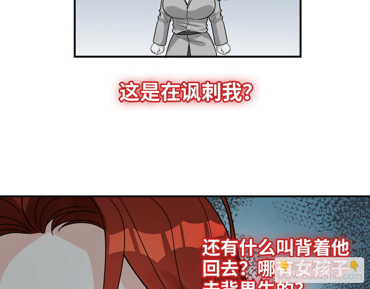 闪婚总裁契约妻 - 第480话 阿尹来啦！(1/3) - 1