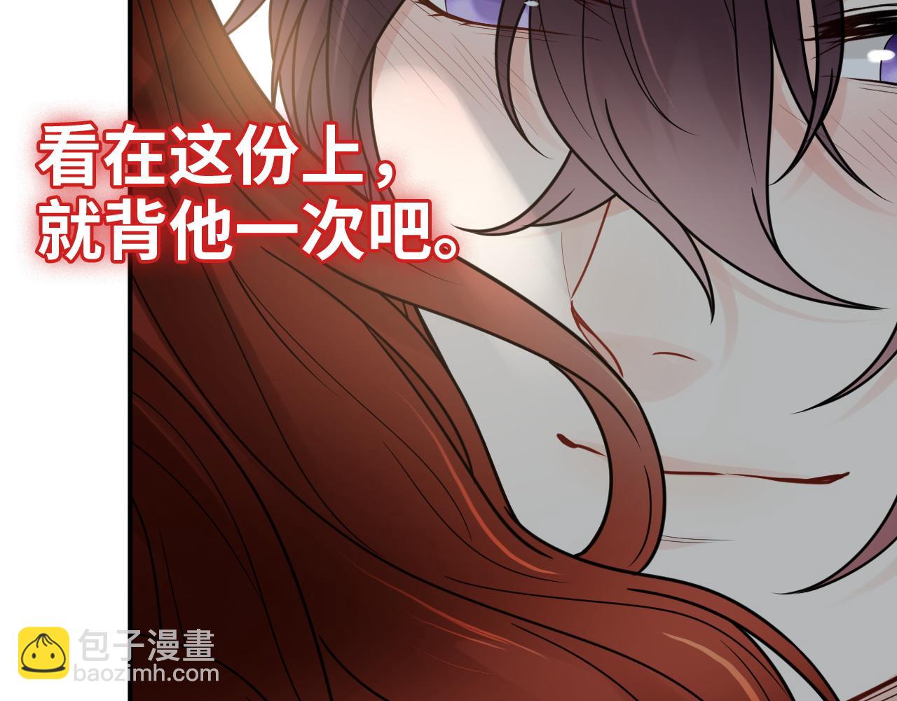 閃婚總裁契約妻 - 第480話 阿尹來啦！(1/3) - 2