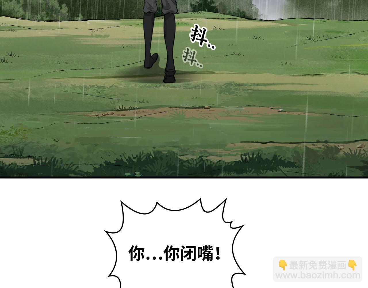 閃婚總裁契約妻 - 第480話 阿尹來啦！(2/3) - 5