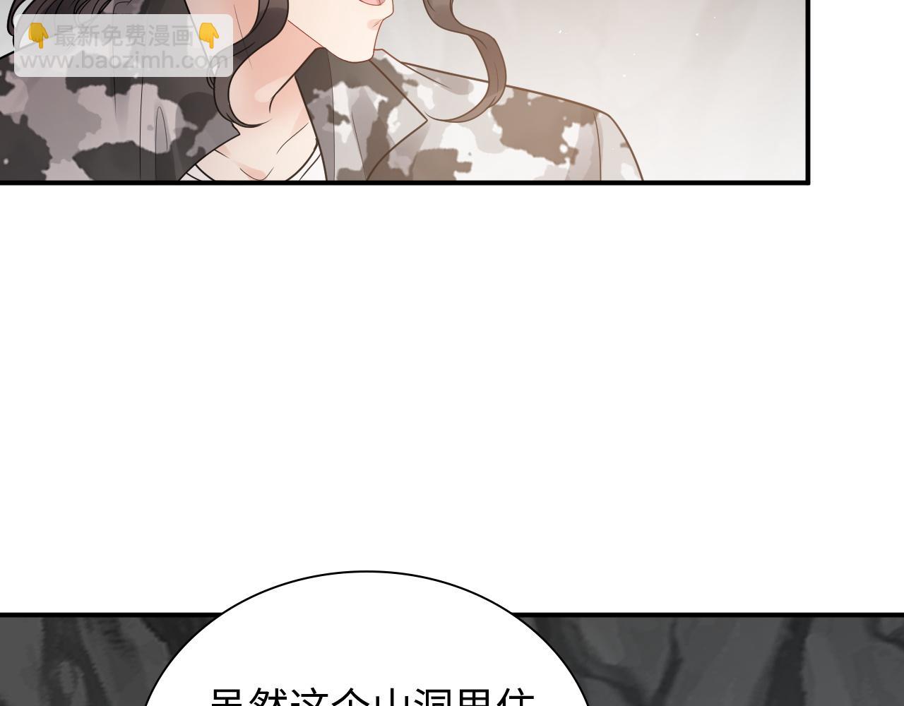 闪婚总裁契约妻 - 第480话 阿尹来啦！(2/3) - 7