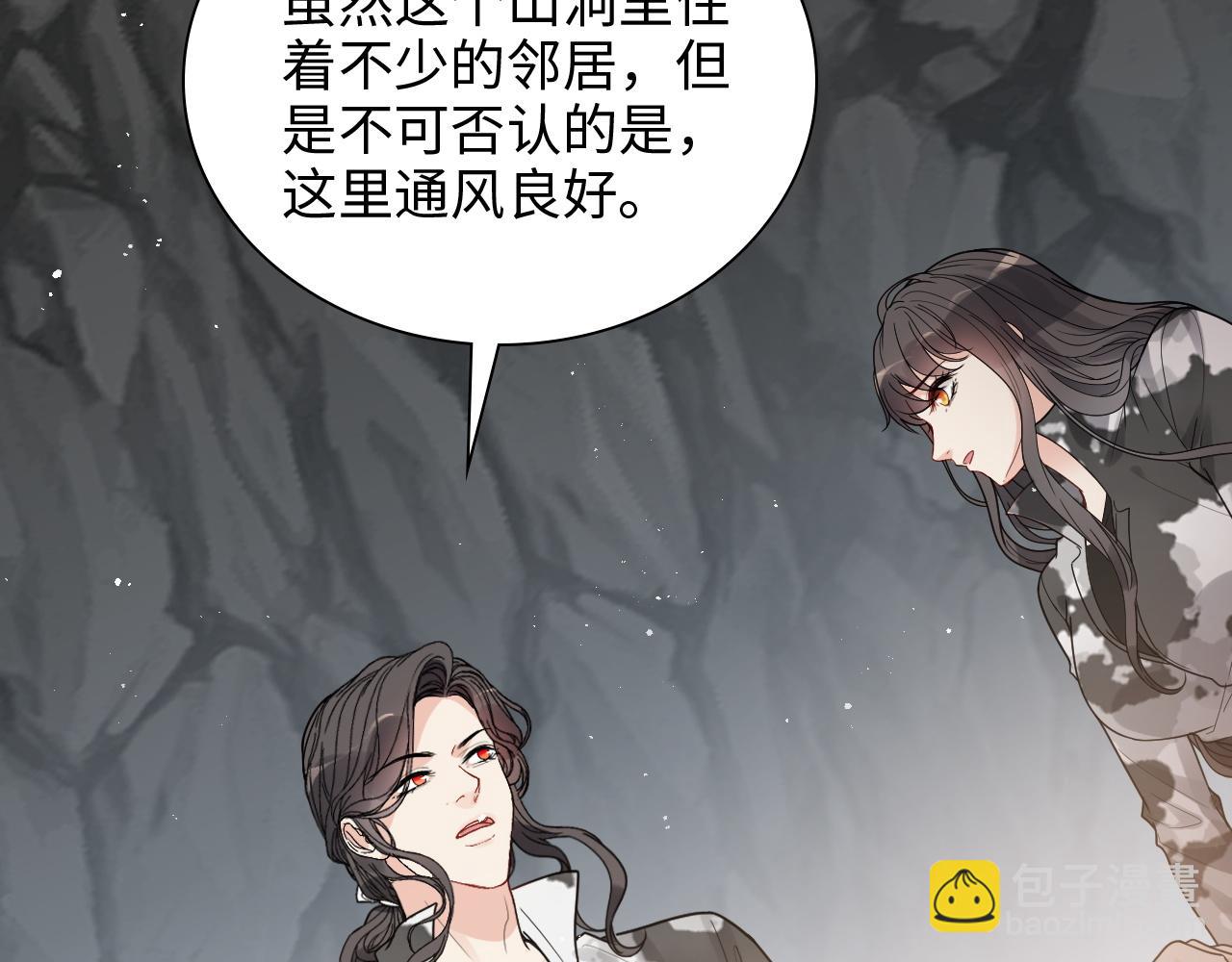 闪婚总裁契约妻 - 第480话 阿尹来啦！(2/3) - 8