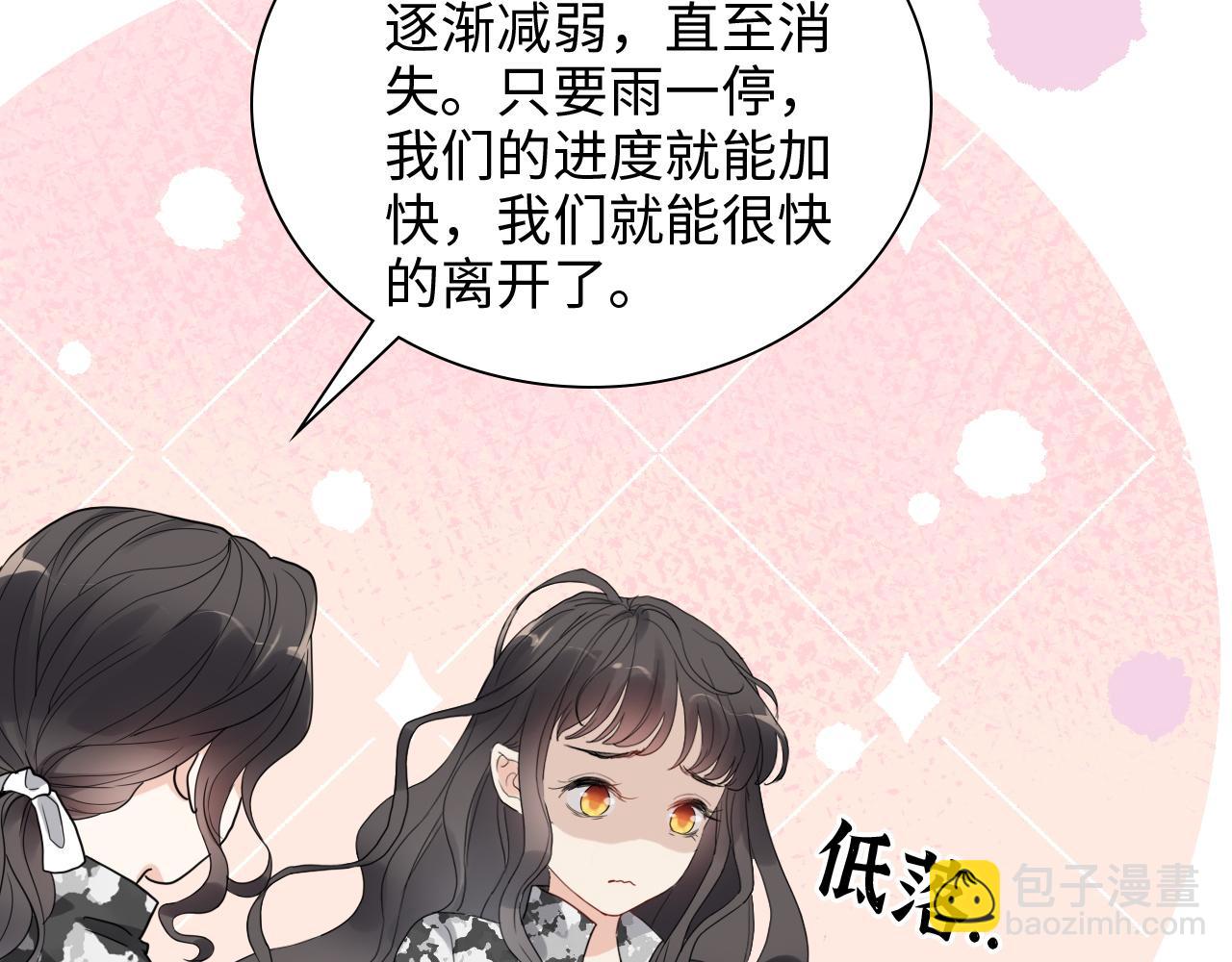 闪婚总裁契约妻 - 第480话 阿尹来啦！(2/3) - 7