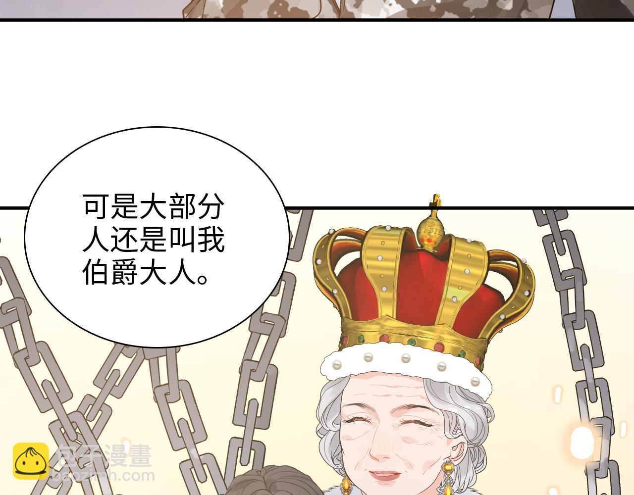 闪婚总裁契约妻 - 第482话 我叫 琼-菲尔(1/3) - 8