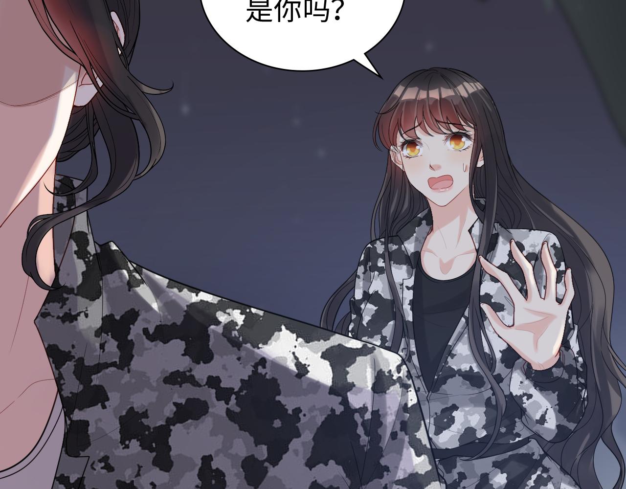 闪婚总裁契约妻 - 第482话 我叫 琼-菲尔(1/3) - 5