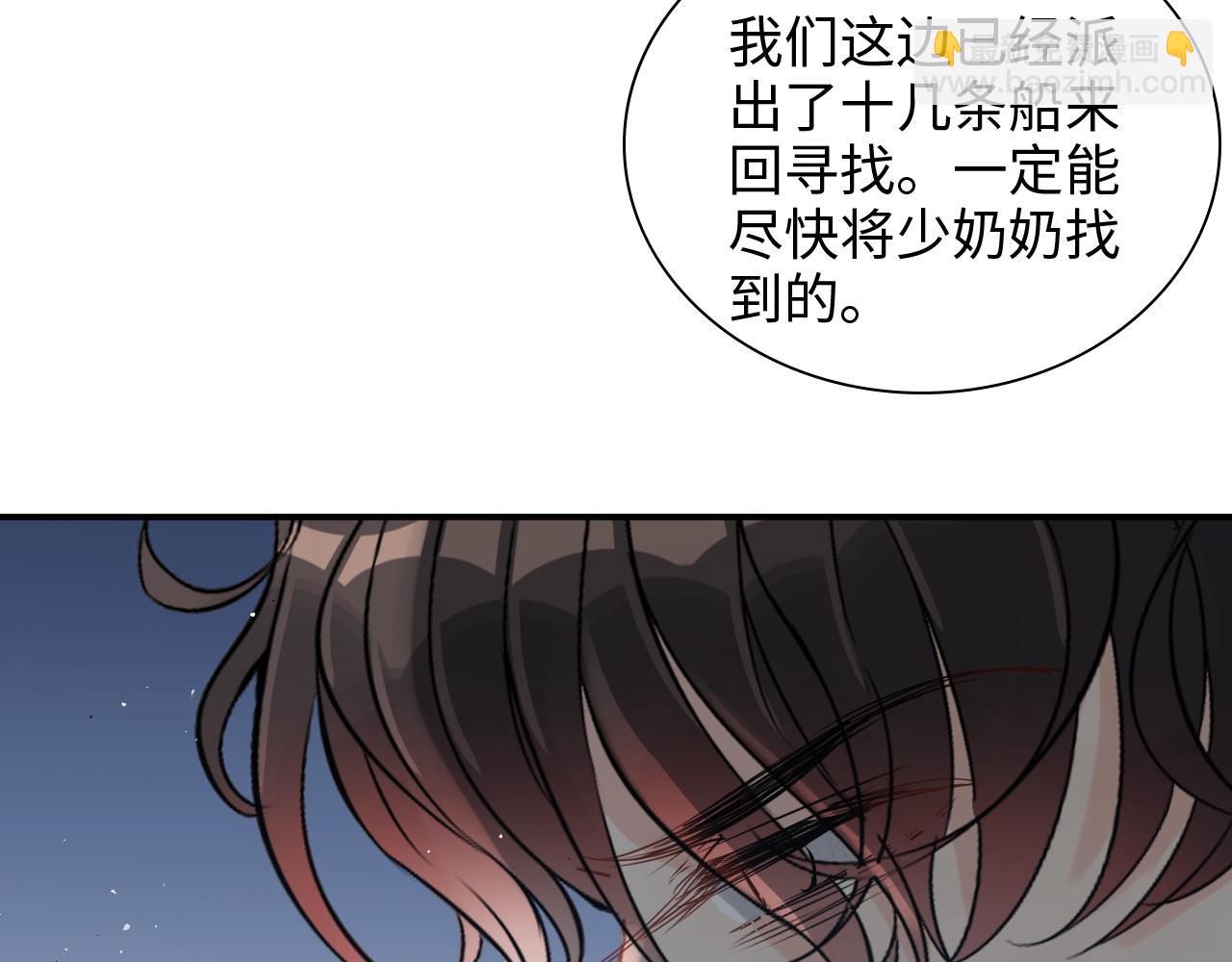 閃婚總裁契約妻 - 第484話 好消息(2/3) - 1