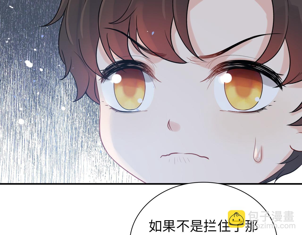 闪婚总裁契约妻 - 第486话 致命博弈(1/3) - 7