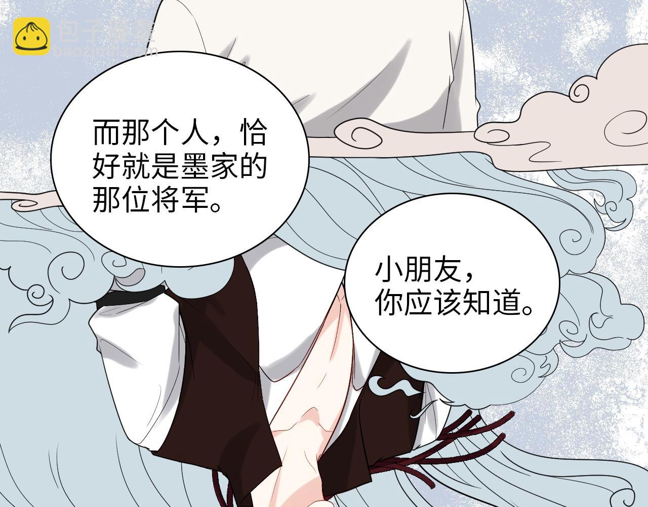 闪婚总裁契约妻 - 第486话 致命博弈(1/3) - 1