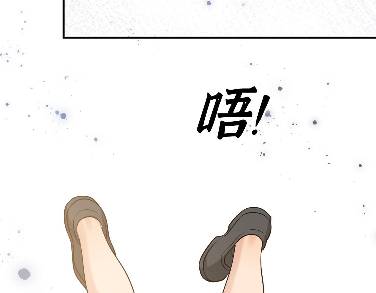 閃婚總裁契約妻 - 第488話 母子重逢(1/3) - 3