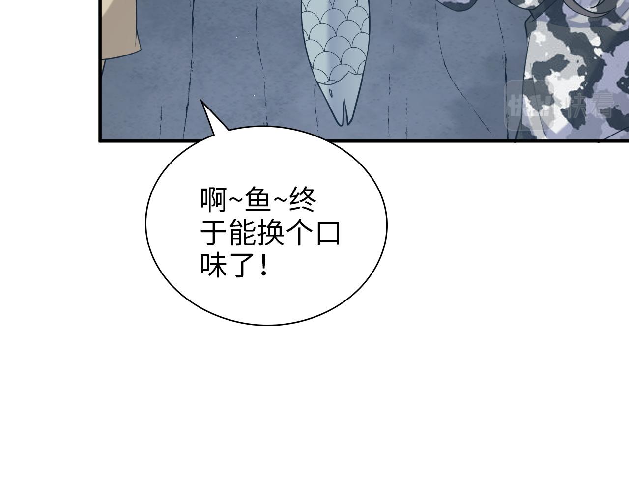 閃婚總裁契約妻 - 第488話 母子重逢(2/3) - 7